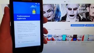 Как удалить Google account (frp) на Blackview BV7000