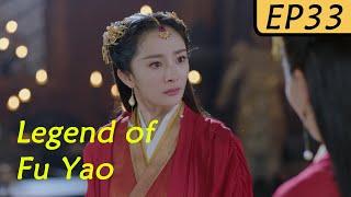 【ENG SUB】Legend of Fu Yao EP33 | Yang Mi, Ethan Juan/Ruan Jing Tian | Trampled Servant becomes Queen