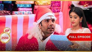 Naira ने Raghav की योजना को विफल कर दिया! | Full Ep. 2550 | Yeh Rishta Kya Kehlata Hai