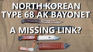 North Korean Type 68 AK Bayonet - A Missing Link?