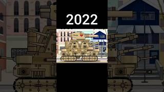 Evolution of USA KV44 #shorts #youtubeshorts #shortvideo #homeanimations #танки #мультики #smktank10