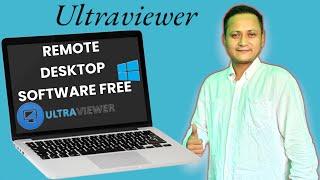 How to Download UltraViewer Software | How to Install Ultra Viewer for Windows 10/11 #dsc_guru2023