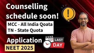 NEET 2025 Result declared! What next? | Counselling schedule soon!