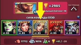 ИНАРИ В КОСТЮМЕ / ЛУЧШИЙ КОСТЮМ В АТЛАНТИДЕ? БУСТ К МАНЕ КАЖДЫЙ ХОД / Empires Puzzles Inari Costume