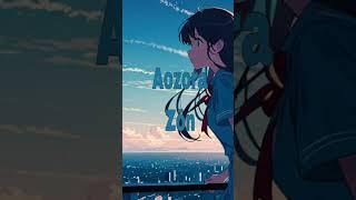 Aozora Zōn