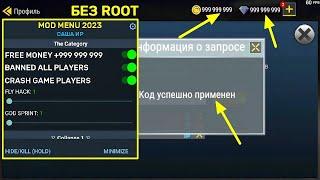 MONEY MOD - MadOut 2 - NO ROOT android ios 2023