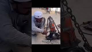 Восстанавливаем Башмака Балансира На Коленках! #авто #авторемонт