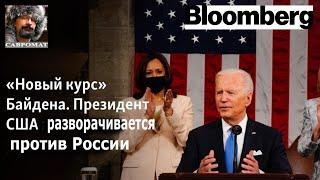 Bloomberg: перемирие смертельно опасно для Украины