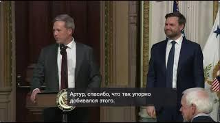 Вице-президент Джей Ди Вэнс приводит к присяге министра армии Дэниела Дрисколла @right_ru