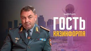 Юрий Ильин о работе своего ведомства: о взрывах в Жамбылской области, пожарах, несчастных случаях