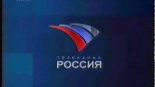 Рекламная заставка (Россия, 2007-2008) [версия для региональных ГТРК]