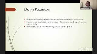 Предписание «Не будь значимым» | Почему сложно проявлять себя и играть первую роль в жизни?