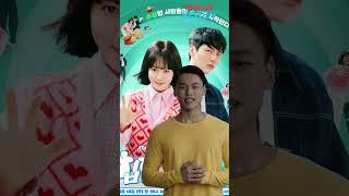 NETFLIX KDRAMA “BEHIND YOUR TOUCH” IS A REFRESHING COMROM THAT ELEVATES THE HUMOR