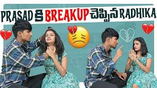 Radhika EXPOSES Prasad's Breakup Story Like Never Before