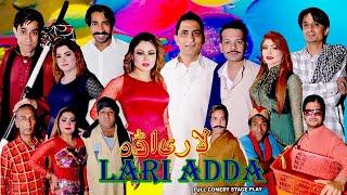 Lari Adda Full Stage Drama 2021 Amjad Rana | Jiya Butt | Goshi 2 | Nida Khan | Stage Drama 2021