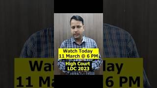 High Court LDC 2023 One Video Revision GK Class By Sanjay Sir