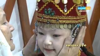 Сәлемдесу салты
