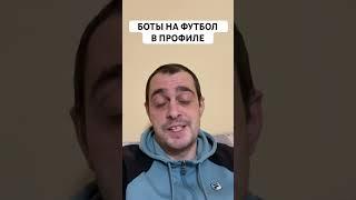 ЮНИОН НИЦЦА ПРОГНОЗ НА ФУТБОЛ СЕГОДНЯ ЛИГА ЕВРОПЫ 12.12.2024 #футбол