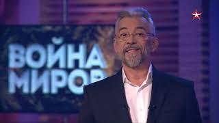 Д/с «Война миров». Катуков против Гудериана