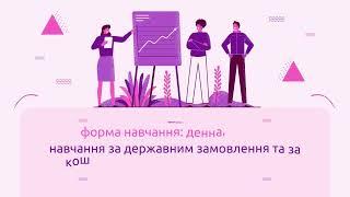 Освітньо професійна програма «Міжнародна економіка» Магістр 2022