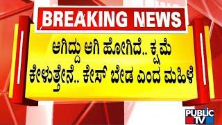 Man Dragged On Car Bonnet; Police Take Car Driver For Drunk and Drive Test | Public TV