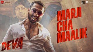 Marji Cha Maalik | Deva | Shahid Kapoor | Shreyas | Jakes Bejoy | Full Audio