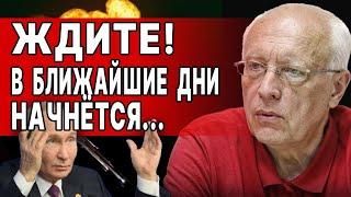 ЖДИТЕ! В БЛИЖАЙШИЕ ДНИ НАЧНЁТСЯ... СОСКИН: НОВЫЙ УДАР РОССИИ, БОЙНЯ В ВАШИНГТОНЕ, АГОНИЯ ВОЙНЫ