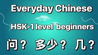 Learn Chinese Audio Lesson everyday Chinese for beginners Mandarin resources