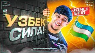 YORISH KERE FULL PUSH UZBEK SILA PUBG MOBILE