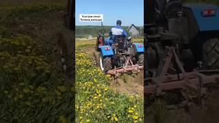 ОБРАБОТКА ПОЧВЫ САМОДЕЛЬНЫМ ТРАКТОРОМ #tractor #техникаумельцев #трактор #самодельныйтрактор