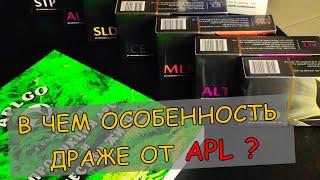 APL! Что такое аккумулированные драже APLGO.