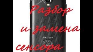 Prestigio MultiPhone PAP4044 DUO разбор и замена сенсора