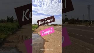 At Kutbewal in Jammu - Delhi Grand Trunk Road - Punjab #melbintraveldiaries  #youtubeshorts #ladakh