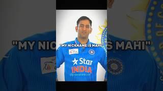 Cricketers nickname  #popular #dhoni #rohit#kohli#viral#nicknames