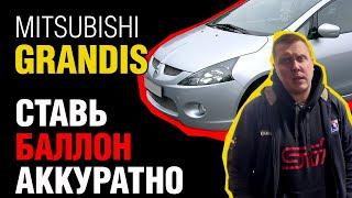 Когда и почему ваш Mitsubishi Grandis начнёт жрать масло? Обзор и рекомендации!