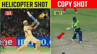 Top 10 Unbelievable Shots in Cricket History | MS Dhoni | Risen Sports