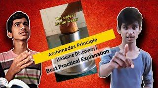 Archimedes principle(Volume discovery) - Best practical explanation  #science #practical #pradi