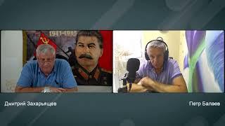 ВШИВАЯ ОРДА ПРОТИВ КРАСНОЙ АРМИИ: ПЕТР БАЛАЕВ