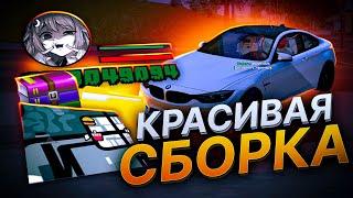 КРАСИВАЯ СБОРКА для КОМФОРТНОЙ ИГРЫ в GTA SAMP! СБОРКА GTA SAMP для СЛАБЫХ/СРЕДНИХ ПК 2022!