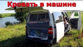 Volkswagen T5 Das Bett im Wagen Bed in the car Спальное место