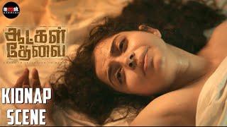 First Kidnap Scene - Aatkal Thevai | Tamil Movie | Mime Gopi | Sakthee Sivan