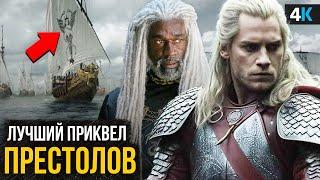 Игра Престолов возвращается - "Морской Змей". Новый сериал о Веларионах?