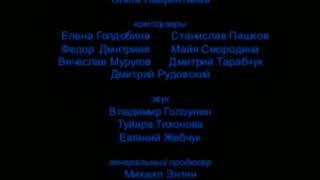 Лунтик титры (Midi стиль)