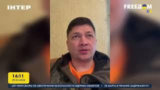 Ким: войска РФ обстреляли Николаев | FREEДОМ - UATV Channel