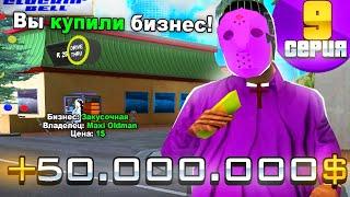 ПУТЬ К БИЗНЕСАМ В ГЕТТО на ARIZONA RP #9 ЛУЧШИЙ ЗАРАБОТОК на Аризона РП в SAMP