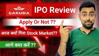 Garuda IPO Review | आज क्यों गिरा Stock Market | Jayesh Khatri