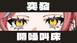 【突發】凸凸凸凸凸凸凸凸凸凸凸凸凸凸凸凸凸凸凸凸凸凸