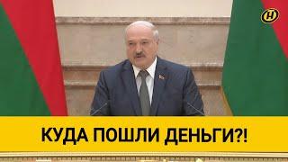 ️Лукашенко разносит чиновников за провал на Олимпиаде: "Куда пошли деньги?"