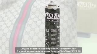 Nano Reflector 2в1