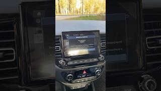 Как активировать беспроводной Apple CarPlay (Android Auto) на Solaris HS 2024